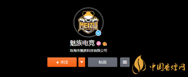 魅族居委會官方微博改名魅族電競 魅族要開發(fā)游戲手機(jī)？