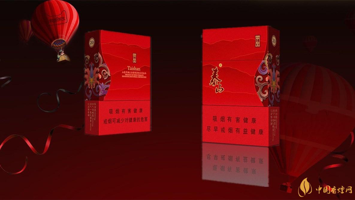 2025泰山新品多少錢(qián)一盒 2025泰山新品價(jià)格表和圖片