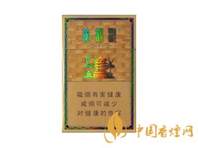 黃鶴樓雅香金好不好抽？黃鶴樓雅香金口感測評！