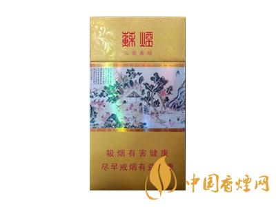 蘇煙細(xì)支多少錢(qián)一包？2020蘇煙細(xì)支價(jià)格表和圖片