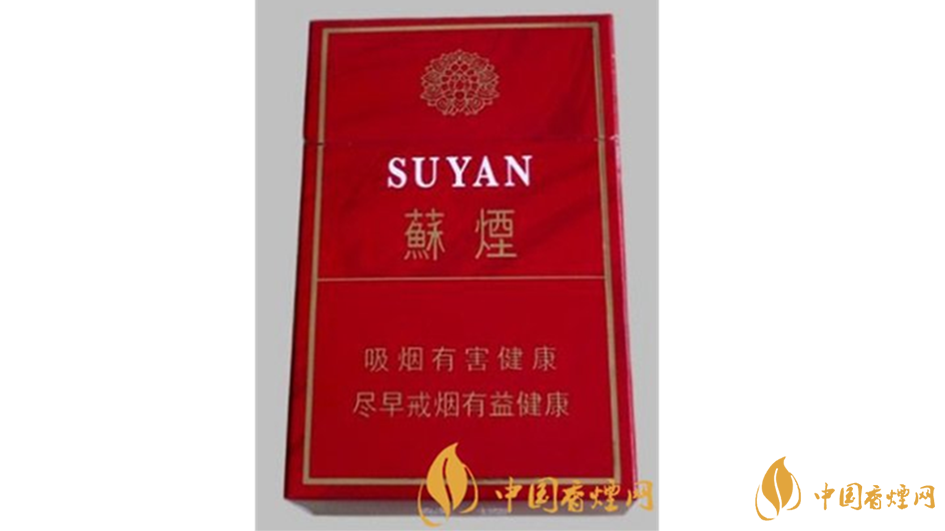 蘇煙甜韻好抽嗎？蘇煙系列20元口感好香煙推薦