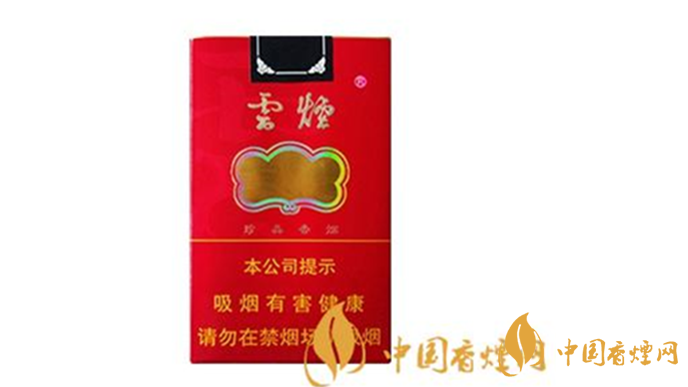 云煙軟紅韻一條多少錢？云煙軟紅韻價格參數(shù)