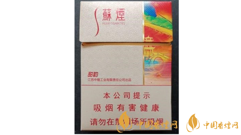 蘇煙甜韻好抽嗎？蘇煙系列20元口感好香煙推薦