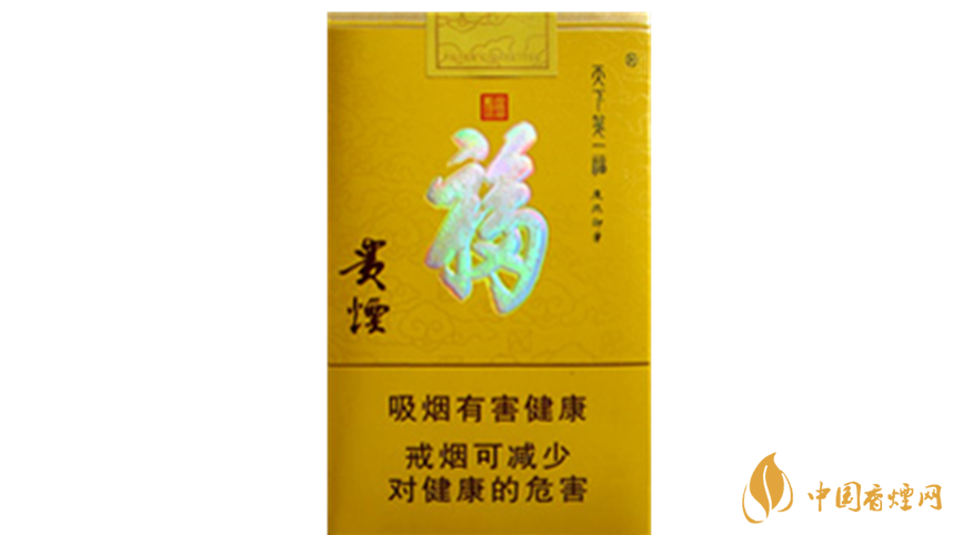 2020貴煙天下第一福口感如何？2020貴煙天下第一?？诟袦y評