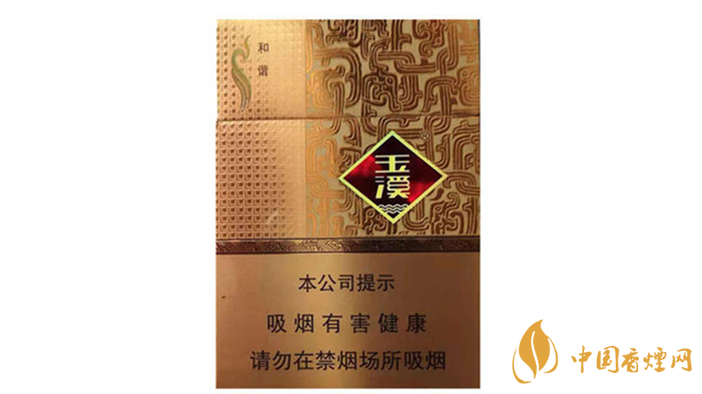 玉溪中支和諧香煙口感怎么樣？玉溪中支和諧香煙口感賞析