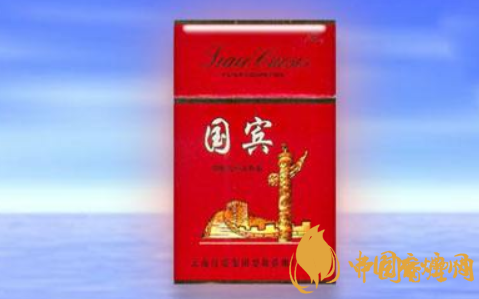 云煙國(guó)賓多少錢(qián)一包? 2020年云煙(國(guó)賓)香煙最新價(jià)格