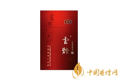 2025年云煙吉祥價(jià)格和圖片&nbsp;云煙吉祥多少錢(qián)一條?