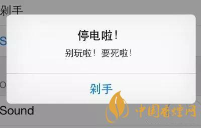 安卓手機(jī)充電提示音怎么改？Android個(gè)性化充電提示音修改教程