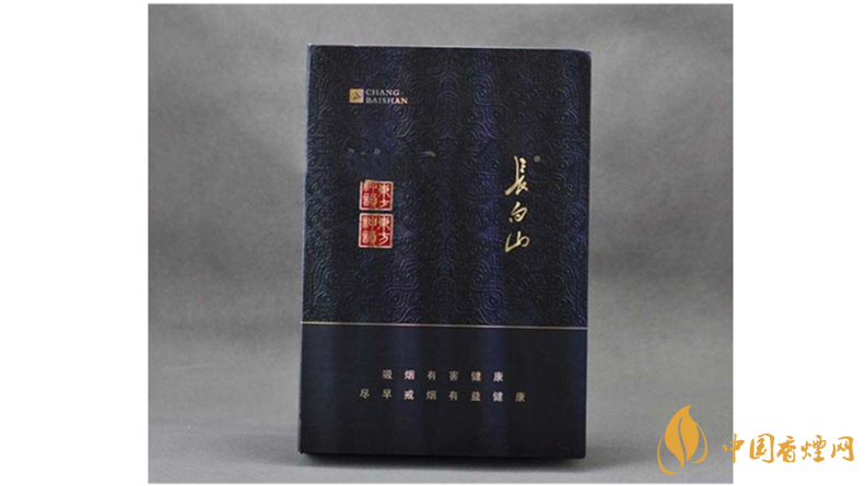 長白山香煙香魁有幾種？2020長白山香煙香魁種類及價(jià)位
