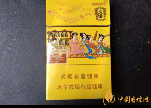 長(zhǎng)樂(lè)煙多少錢(qián)一盒 長(zhǎng)樂(lè)香煙口感及價(jià)格測(cè)評(píng)