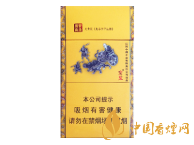 金圣（智圣出山&middot;國味）