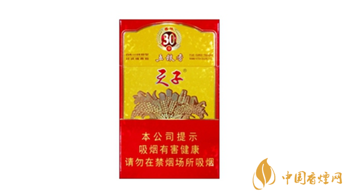 2020天子五糧香30年好抽嗎？天子五糧香30年爆珠口感測(cè)評(píng)