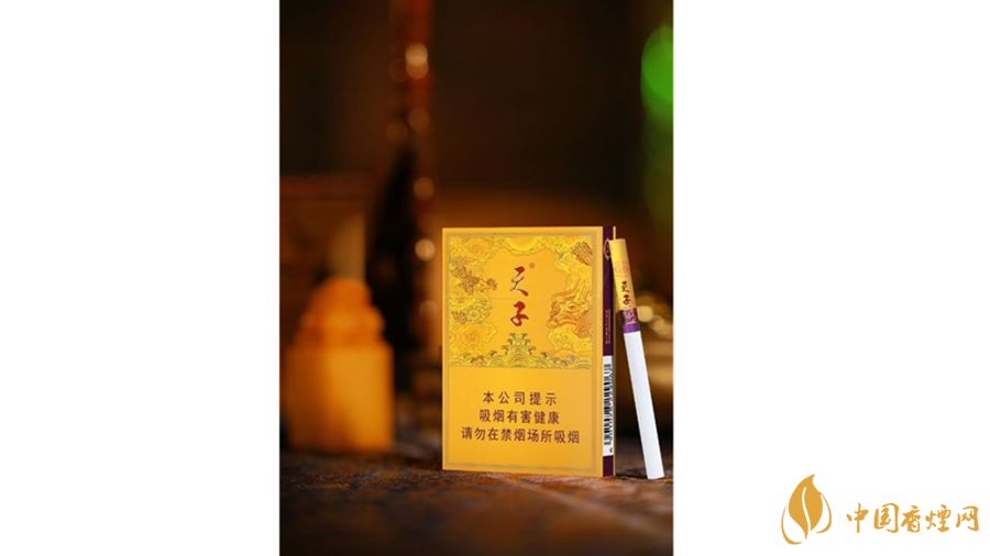 天子中支香煙好抽嗎？天子中支香煙怎么樣