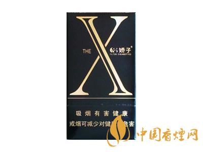 2020嬌子x龍韻多少錢(qián)一包？2020嬌子x系列價(jià)格表圖