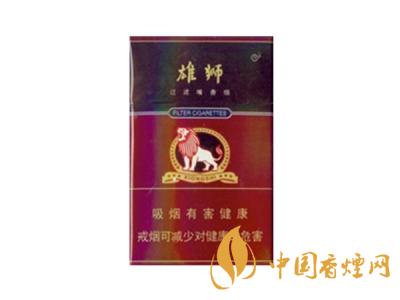 雄獅香煙價格表和圖片大全 2020雄獅香煙多少錢一包？