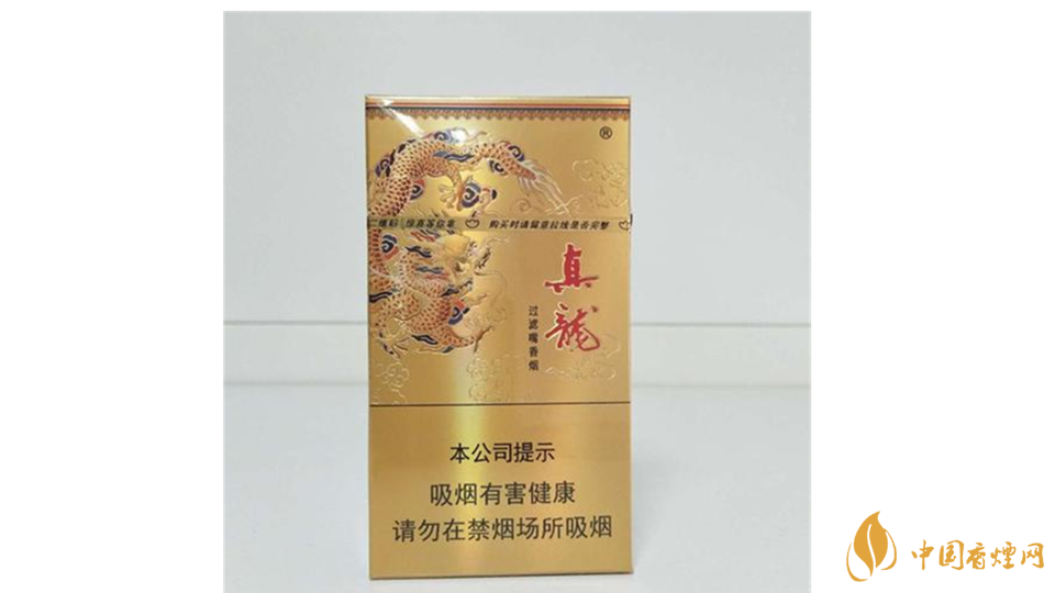 真龍凌云香煙好抽嗎？真龍凌云香煙口感測(cè)評(píng)