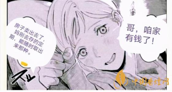 哥咱家有錢了什么梗？抖音哥咱家有錢了是什么意思？