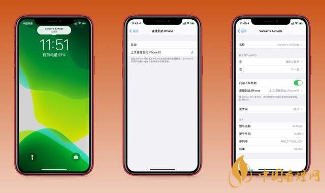 ios14.0.1耗電快嗎？ios14.0.1耗電詳情