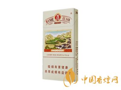 細(xì)支玉溪煙一共幾種？2020玉溪細(xì)支價(jià)格表和圖片