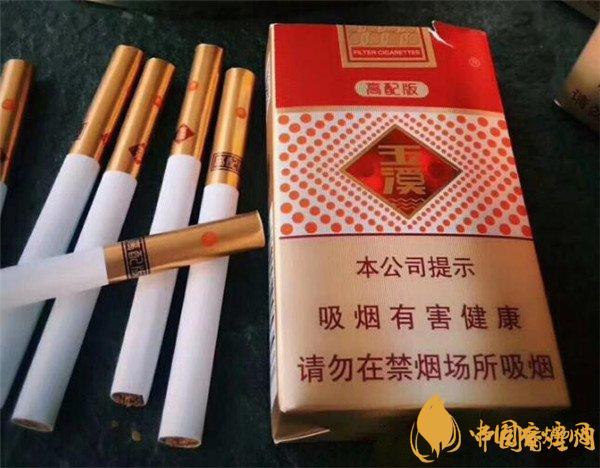 玉溪香煙價(jià)格2025最新表圖 玉溪高配版多少錢一包