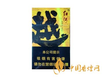 紅河牌香煙價(jià)格表和圖片 2020紅河煙多少錢(qián)一包？