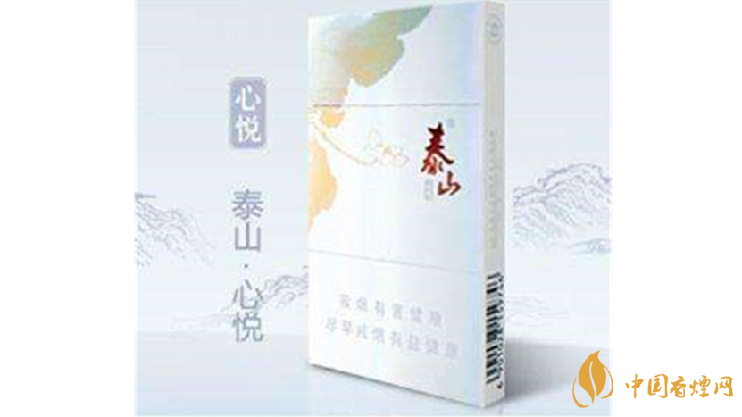 泰山細(xì)煙的全部?jī)r(jià)格及種類2025