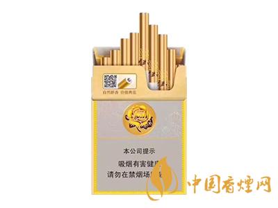 芙蓉王中支價格表圖 2020芙蓉王中支價格多少？