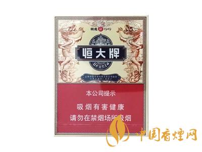 津門恒大煙魁香煙味道怎么樣 恒大牌香煙品鑒！