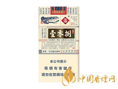 玉溪煙軟包價格表和圖片 2020玉溪煙軟包價格是多少？