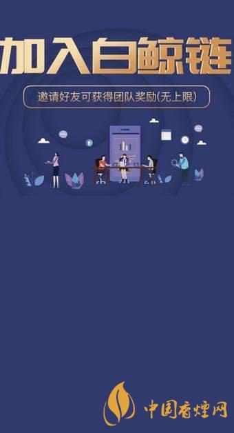 白鯨幣bjb怎么注冊？生態(tài)白鯨幣bjb注冊教程