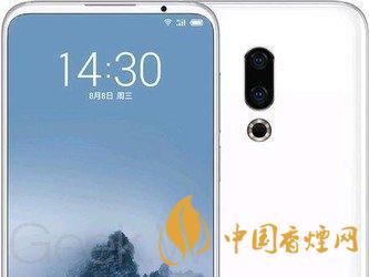 魅族16s屏幕刷新率是多少HZ？魅族16s屏幕素質怎么樣?