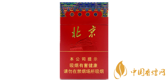 中南海香煙價(jià)格查詢(xún) 中南海硬北京香煙價(jià)格表圖