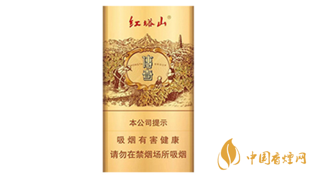 紅塔山傳奇細(xì)支升級(jí)版好抽嗎？紅塔山傳奇細(xì)支升級(jí)版味道2020