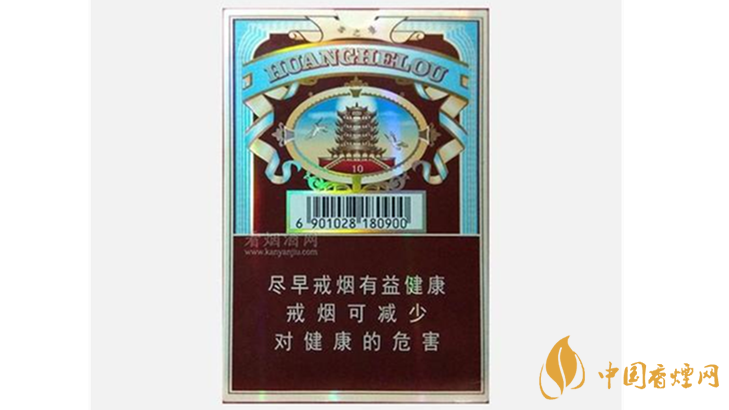 黃鶴樓雪之景10號什么價格？黃鶴樓香煙價格表圖2020