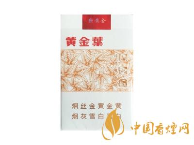黃金葉軟黃金價(jià)格 2025黃金葉軟黃金價(jià)格表和圖片大全