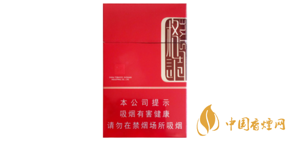嬌子格調(diào)紅色硬盒香煙價(jià)格表圖2025