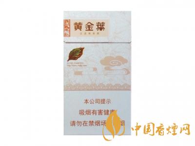 黃金葉天香細(xì)支價(jià)格是多少？2020黃金葉天香細(xì)支價(jià)格圖片大全