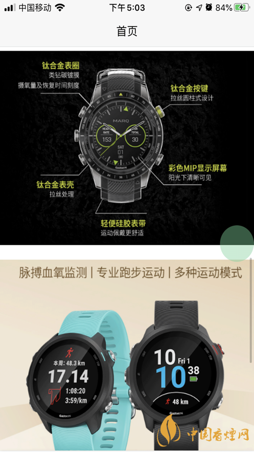 星樂(lè)優(yōu)選靠譜嗎？星樂(lè)優(yōu)選app好用嗎?