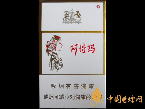 阿詩瑪香煙價(jià)格表圖 阿詩瑪香煙最新價(jià)格2025