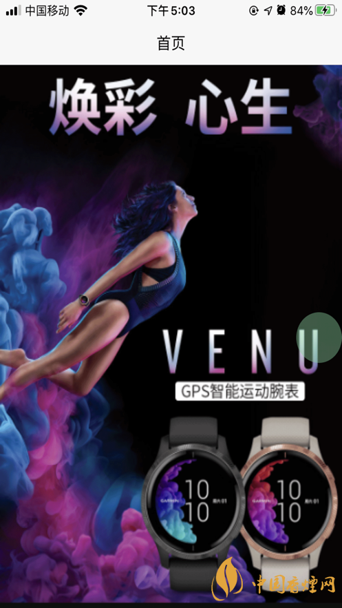 星樂(lè)優(yōu)選靠譜嗎？星樂(lè)優(yōu)選app好用嗎?