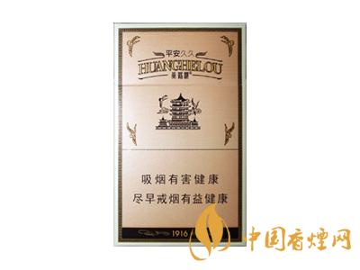 2020黃鶴樓1916圖片及價(jià)格 黃鶴樓1916有幾種款式？