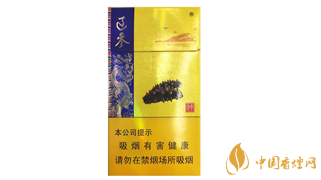 人民大會堂(遼參)細(xì)煙好抽嗎？人民大會堂(遼參)細(xì)煙口感測評2020