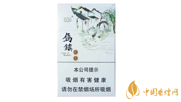 云煙烏鎮(zhèn)之戀口感如何？云煙烏鎮(zhèn)之戀口感品析2020