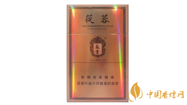 2020蓯蓉香煙多少錢(qián)一包？蓯蓉香煙價(jià)格及圖片2020