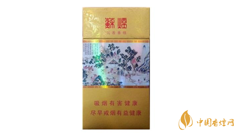 蘇煙沉香假煙怎么識(shí)別？蘇煙沉香真假區(qū)別2020
