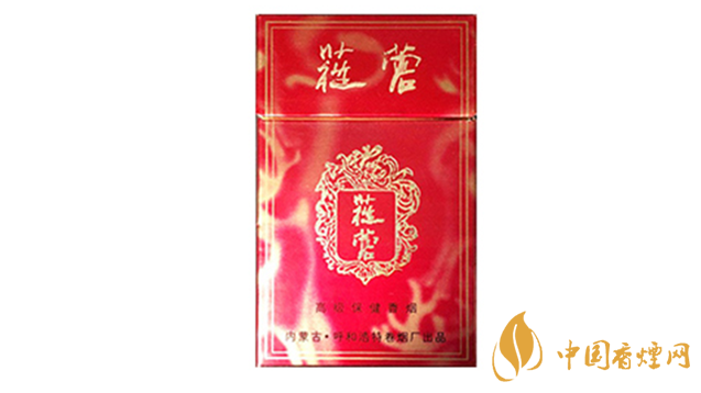 2020蓯蓉香煙多少錢(qián)一包？蓯蓉香煙價(jià)格及圖片2020