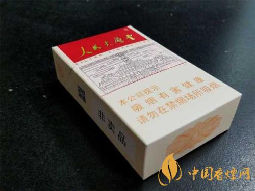 人民大會(huì)堂香煙價(jià)格查詢(xún)&nbsp;&nbsp;人民大會(huì)堂爆珠16價(jià)格是多少