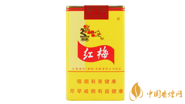 黃紅梅香煙口感好嗎？黃紅梅香煙好抽嗎？