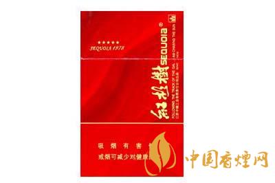 紅杉樹(shù)香煙價(jià)格表2025 紅杉樹(shù)香煙多少錢一包