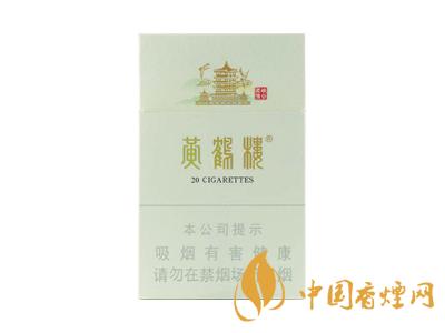 好抽的黃鶴樓香煙有哪些 口碑好的黃鶴樓香煙排行榜